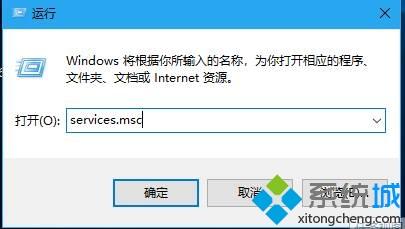 Win10系统关闭指纹后无法重新设置怎么解决