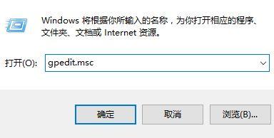 Win10系统关闭指纹后无法重新设置怎么解决