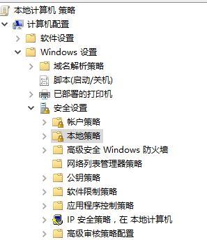 Win10系统关闭指纹后无法重新设置怎么解决