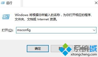 Win10系统关闭指纹后无法重新设置怎么解决