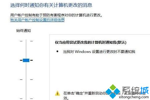 Win10系统关闭指纹后无法重新设置怎么解决