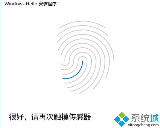 Win10系统关闭指纹后无法重新设置怎么解决