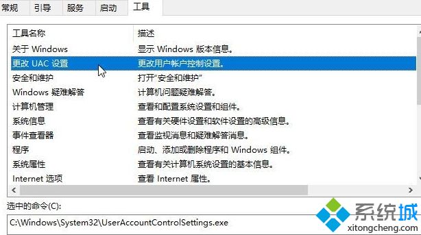 Win10系统关闭指纹后无法重新设置怎么解决