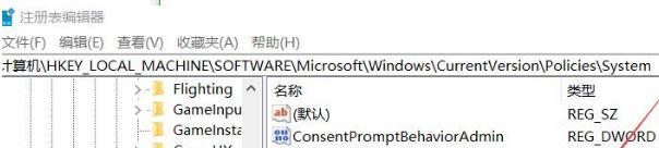 Win10系统关闭指纹后无法重新设置怎么解决