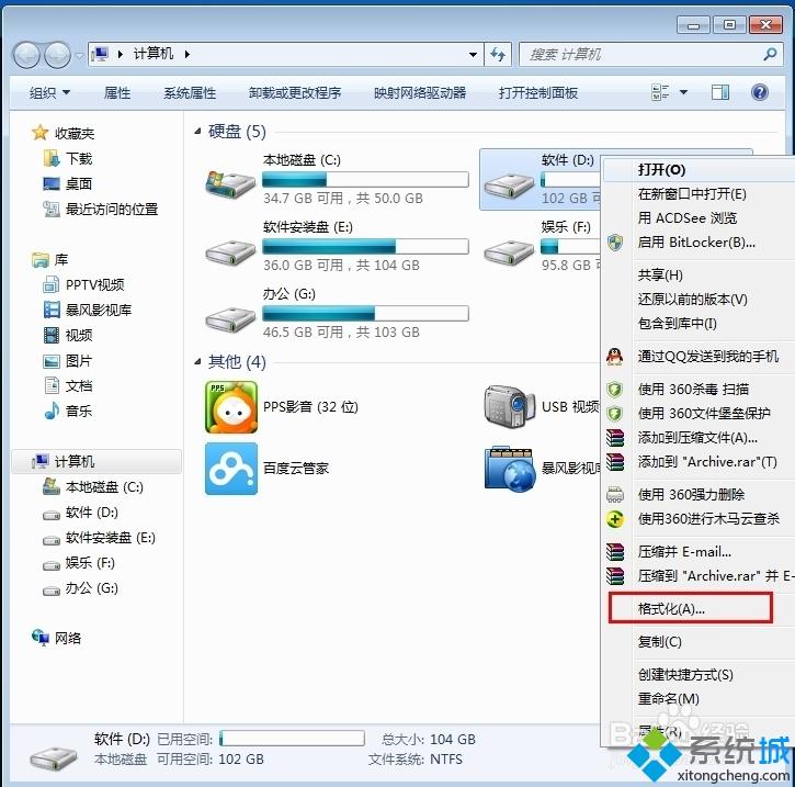 win10系统删除不了文件夹怎么回事？