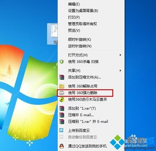 win10系统删除不了文件夹怎么回事？