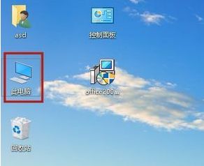 win10系统鼠标左键失灵右键正常的解决方法