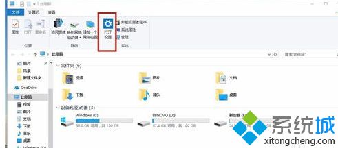 win10系统鼠标左键失灵右键正常的解决方法