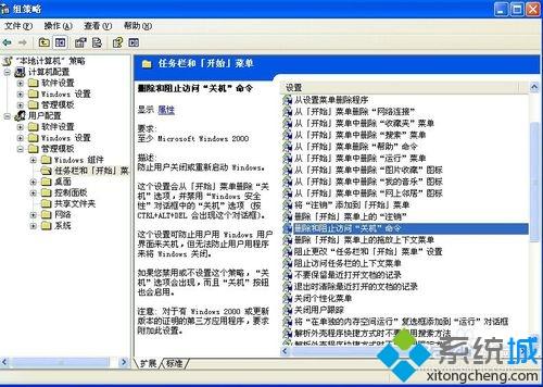 win10系统无法关机只能强制关机的原因及解决方法