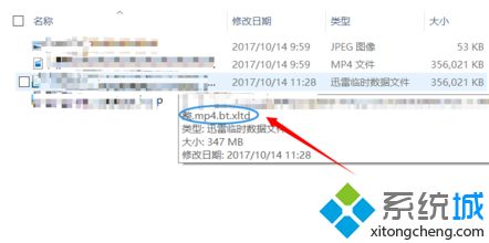 win10系统用迅雷下载电影到99.9％就不动了怎么办