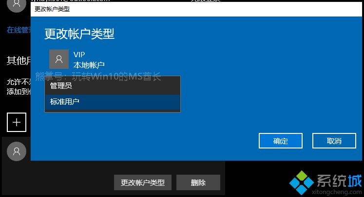 Win10点击设置弹出“Windows Hello安装程序”窗口怎么办