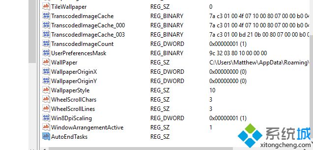 Win10系统关机时总提示此应用程序阻止关机如何解决