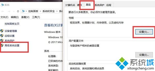 windows10系统打开应用提示access violation at address出错如何解决