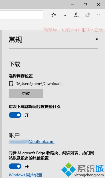 win10  Edge浏览器总弹出下载询问框和快速批量关闭下载完成提示框怎么办