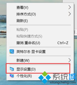 win10系统打开CF全屏发现有黑边怎么处理