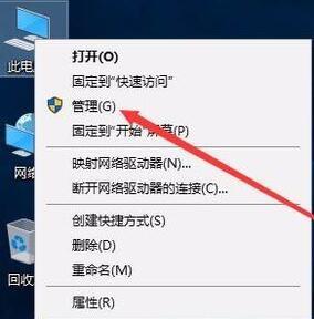 win10系统无法启用网络发现的解决方法