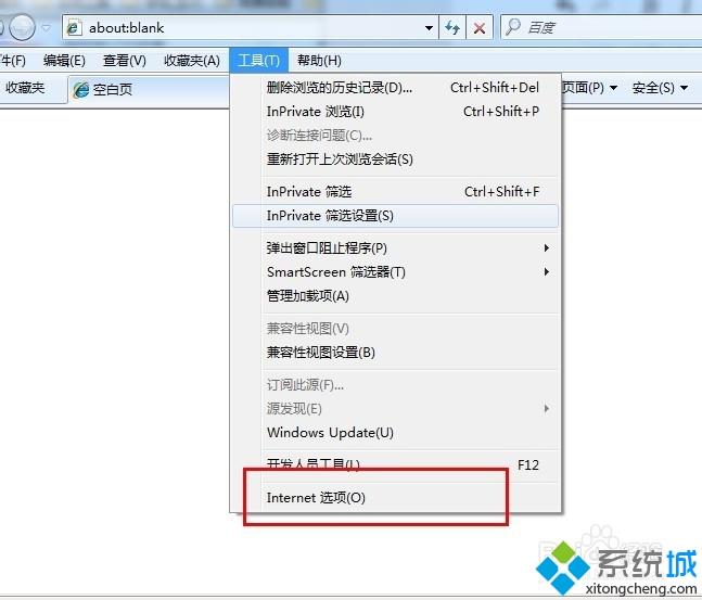 window10浏览器主页被篡改怎么修复？win10浏览器主页被篡改的修复方法