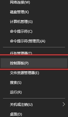 win10系统开机后提示本地连接正在获取网络地址如何解决