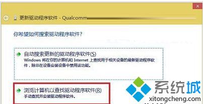 Win10系统无线网卡用不了怎么解决