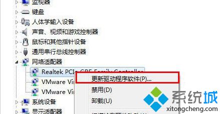 Win10系统无线网卡用不了怎么解决