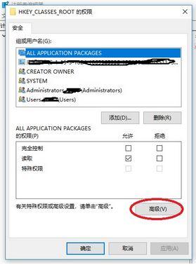 win10系统下edge播放视频出现白屏怎么解决