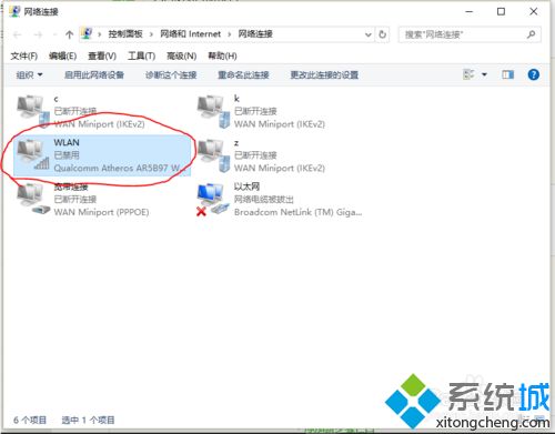 win10没有wlan选项上不了网的修复方法