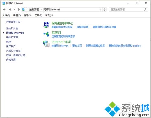 win10没有wlan选项上不了网的修复方法