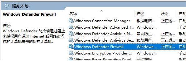 Win10应用商店出现0x80073D0A/0x80070020错误如何解决