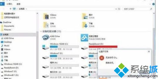 dvd光盘在win10电脑上打不开怎么回事？光盘放进电脑读不出来的修复方法