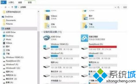 dvd光盘在win10电脑上打不开怎么回事？光盘放进电脑读不出来的修复方法