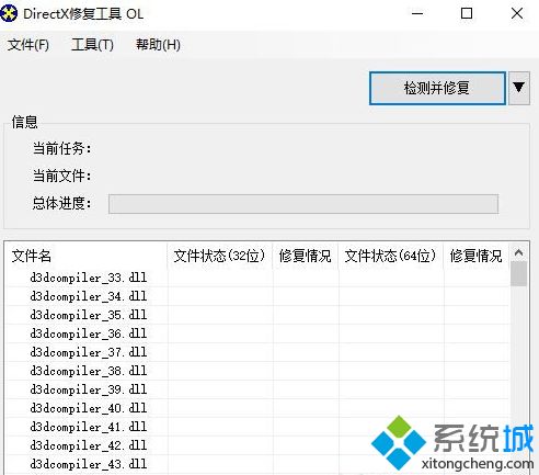 win10系统下无法运行饥荒出现error during initialization如何解决