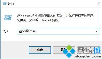 win10网络界面出现“teredo不合格”提示怎么办