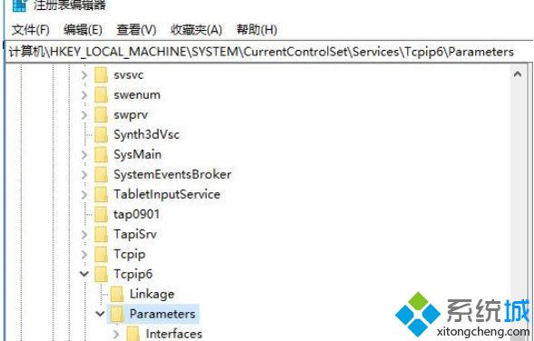 win10网络界面出现“teredo不合格”提示怎么办