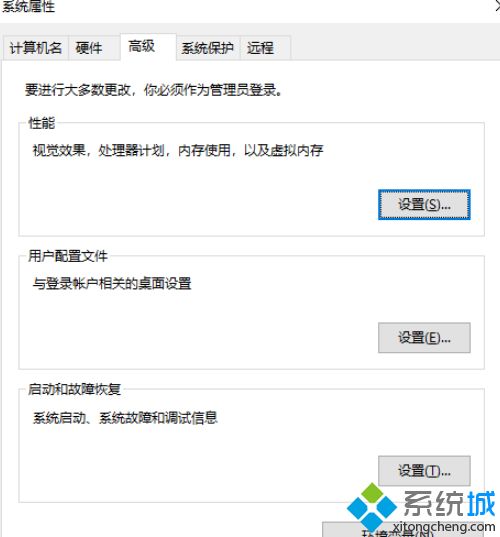 Win10系统怎么也找不到dmp文件如何解决