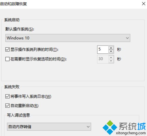 Win10系统怎么也找不到dmp文件如何解决