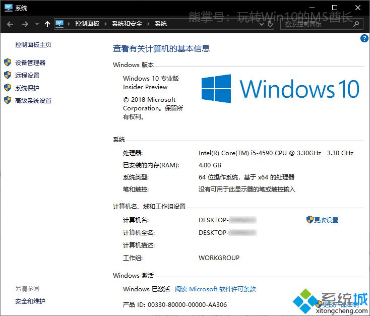 Win10系统怎么也找不到dmp文件如何解决