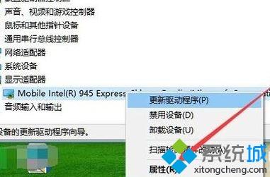 win10系统安装显卡驱动后出现黑屏如何解决