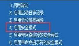 win10系统安装显卡驱动后出现黑屏如何解决