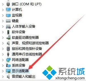 win10系统安装显卡驱动后出现黑屏如何解决