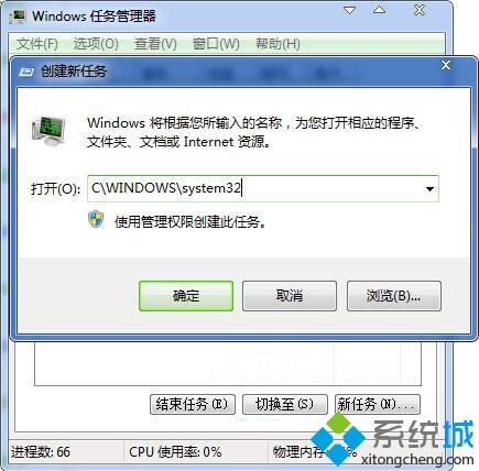 Win10系统ertutil.dll丢失如何解决