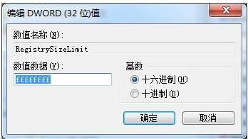 Win10系统安装不了VC++2008错误1935如何解决