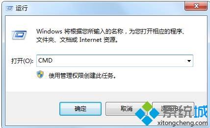 Win10系统安装不了VC++2008错误1935如何解决