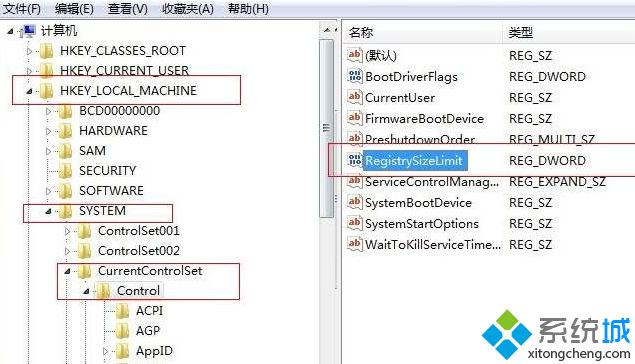 Win10系统安装不了VC++2008错误1935如何解决