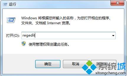 Win10系统安装不了VC++2008错误1935如何解决