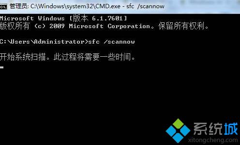 Win10系统安装不了VC++2008错误1935如何解决