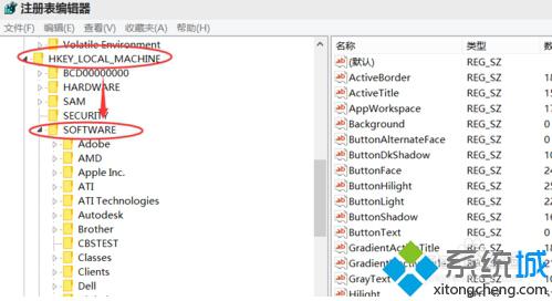 win10系统无法加载桌面背景解决方法2