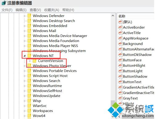 win10系统无法加载桌面背景解决方法4