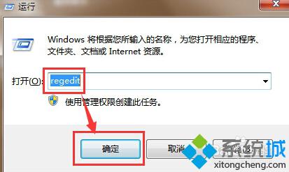 win10系统无法加载桌面背景解决方法1