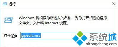 Win10系统小娜反应慢解决步骤1