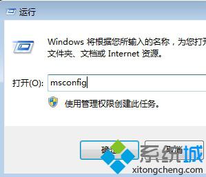 Win10蓝屏且错误代码是0x00000001e解决步骤一